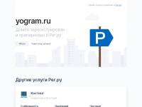 YoGram, Ёграм - Русский инстаграм