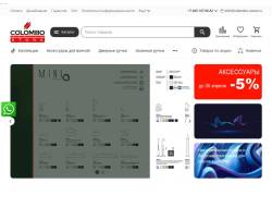 Официальный Интернет магазин Итальянской фабрики ColomboDesi