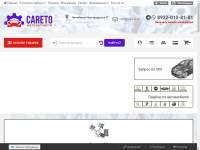 careto.ru - интернет магазин автозапчастей и аксессуаров