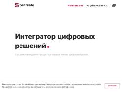 Разработка и внедрение цифровых продуктов