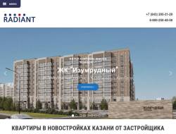Radiant-home.ru - Строительная компания Радиант