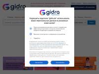 Доска объявлений в Германии - GIDRA.DE