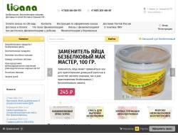 Низкобелковые продукты питания на каждый день