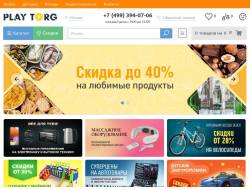 Play-torg.ru - онлайн гипермаркет выгодных покупок