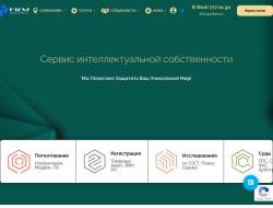 Prilan - Агрегатор патентных специалистов