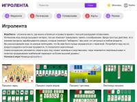 ИгроЛента - онлайн игры бесплатно