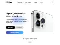 iMidas.ru - агрегатор скупки и ломбардов