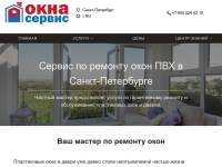 master-okna-pvh.ru - Обслуживание пластиковых окон и дверей