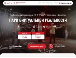 Клуб виртуальной реальности ANVIO