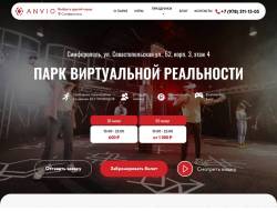 Клуб виртуальной реальности ANVIO