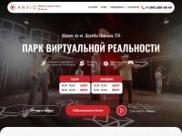 клуб виртуальной реальности ANVIO