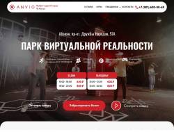 Клуб виртуальной реальности ANVIO