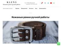 Klens.ru - Кожаные ремни ручной работы