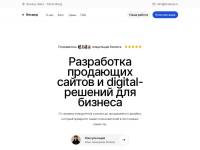 "Retamp.ru" - создание продающих сайтов