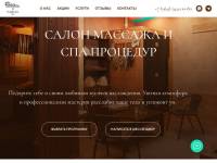 СПА Кайлас