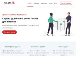 Prosto24.com