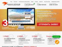 Создание-Сайтов.рф