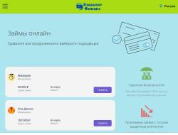 Кашалот Финанс