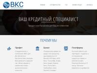 ВКС - Кредит и рассрочка для покупателей