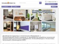 Teplogazproekt.Ru - дизайнерские отопительные радиаторы