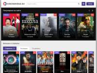 Русские фильмы и сериалы онлайн