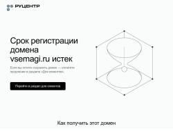 Огромный архив статей о магии