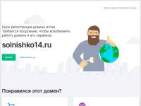 "Solnishko14.ru" - детский сад Солнышко