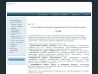 "Ordersoft.ru" - программа управленческого учета