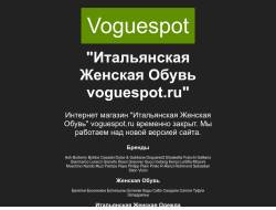 Voguespot.ru - женская обувь и одежда